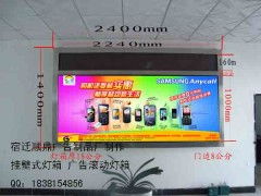 城市視覺的構(gòu)建者 沈陽(yáng)滾動(dòng)燈箱、指路牌燈箱、廣告垃圾箱與燈箱配件制作全解析