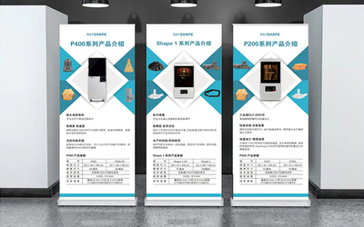 高效視覺營銷 解析易拉寶、門頭展架、X型展架、戶外廣告燈箱的設計與制作