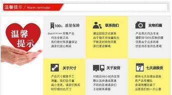 代理韓版女裝外貿(mào)原單 免費加盟與代發(fā)服務(wù)全解析