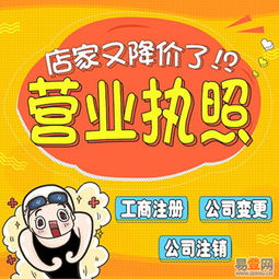 專業助力企業高效啟航 廣州代辦營業執照、代理記賬及天貓入駐服務解析