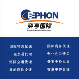 天津食品進口商檢清關代理服務 價格因素與業務范疇解析